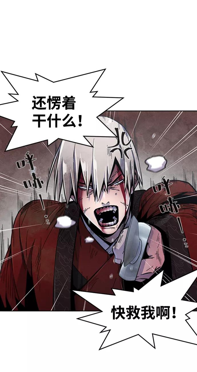 第13话-狂魔重生-刘辰星/JP,Ihy（第3张）