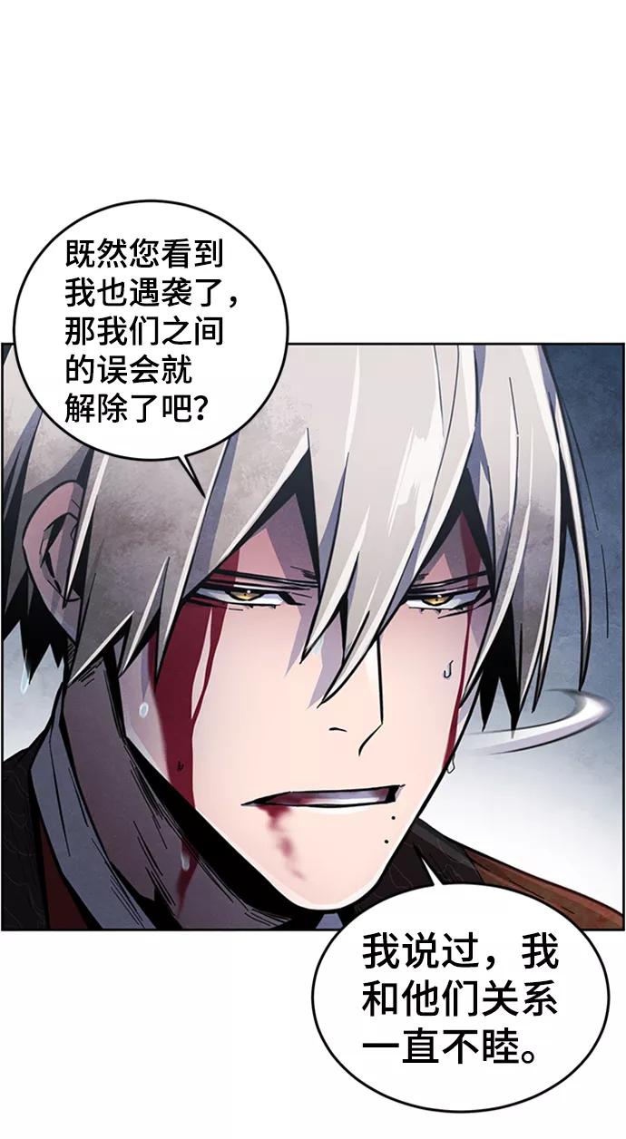 第13话-狂魔重生-刘辰星/JP,Ihy（第21张）