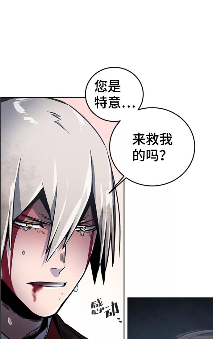第13话-狂魔重生-刘辰星/JP,Ihy（第15张）