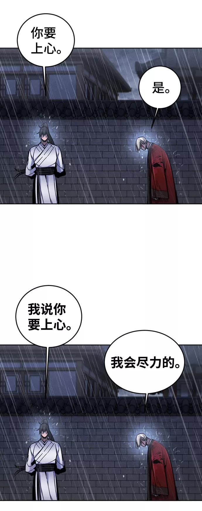 第13话-狂魔重生-刘辰星/JP,Ihy（第27张）