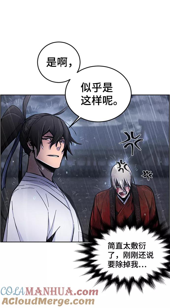 第13话-狂魔重生-刘辰星/JP,Ihy（第22张）