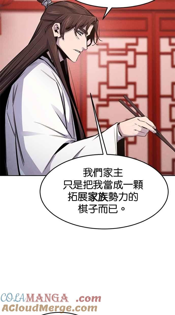 第140话-狂魔重生-刘辰星/JP,Ihy（第28张）