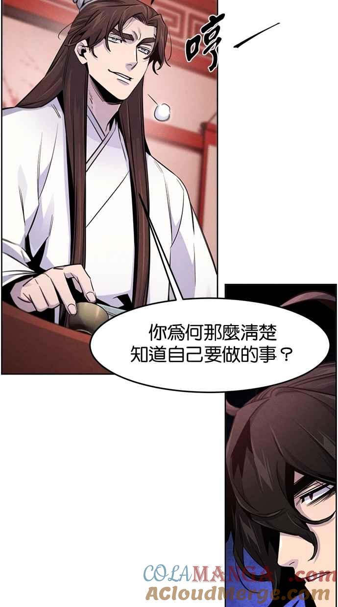 第140话-狂魔重生-刘辰星/JP,Ihy（第16张）