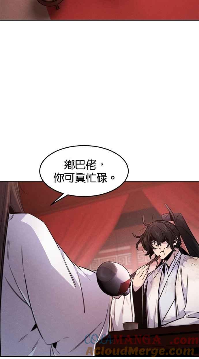 第140话-狂魔重生-刘辰星/JP,Ihy（第4张）