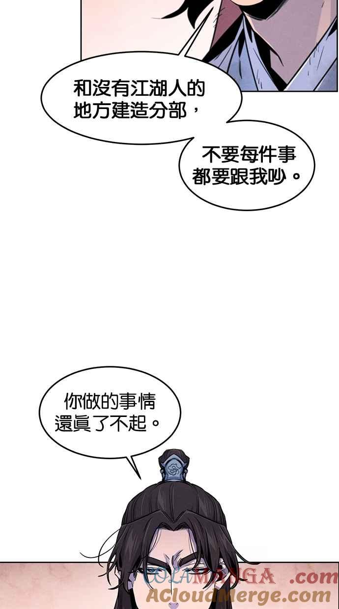第140话-狂魔重生-刘辰星/JP,Ihy（第13张）