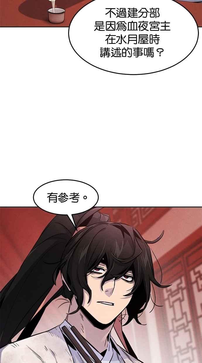 第140话-狂魔重生-刘辰星/JP,Ihy（第6张）