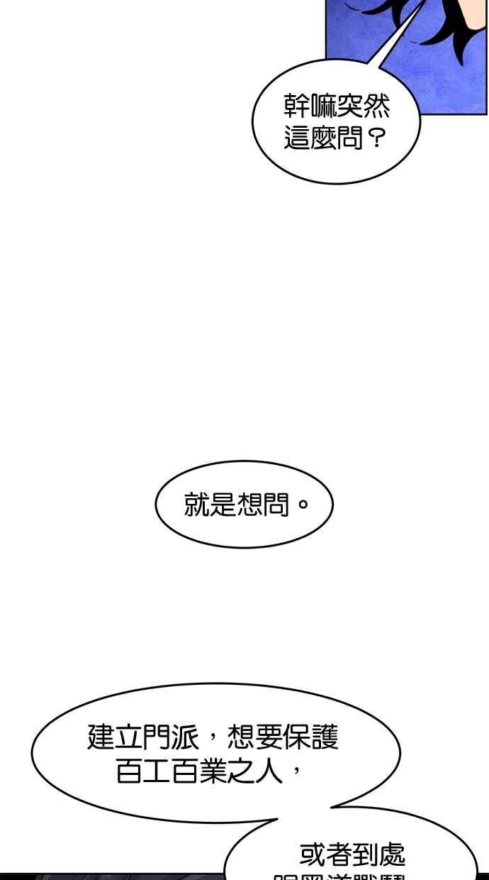 第140话-狂魔重生-刘辰星/JP,Ihy（第17张）