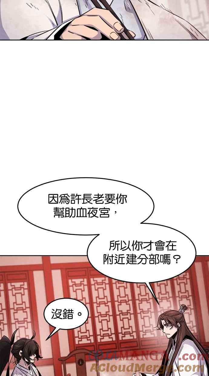 第140话-狂魔重生-刘辰星/JP,Ihy（第7张）