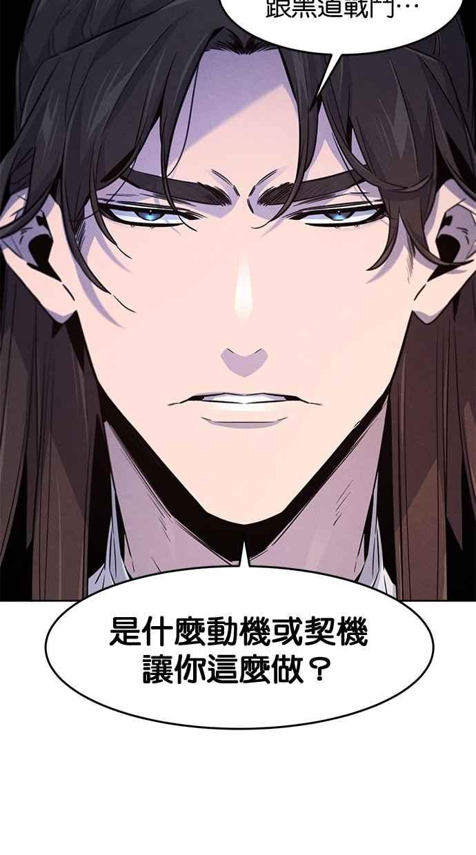 第140话-狂魔重生-刘辰星/JP,Ihy（第18张）