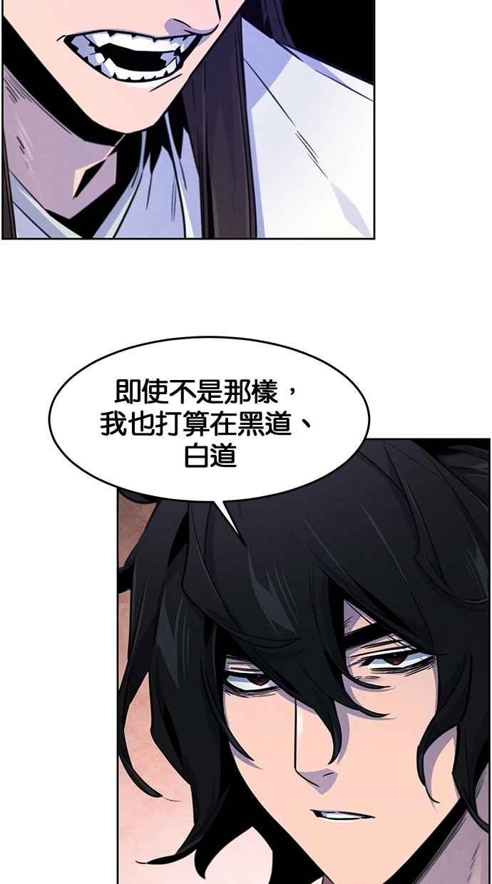 第140话-狂魔重生-刘辰星/JP,Ihy（第12张）