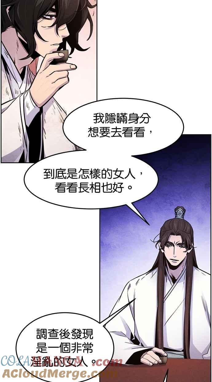 第140话-狂魔重生-刘辰星/JP,Ihy（第25张）