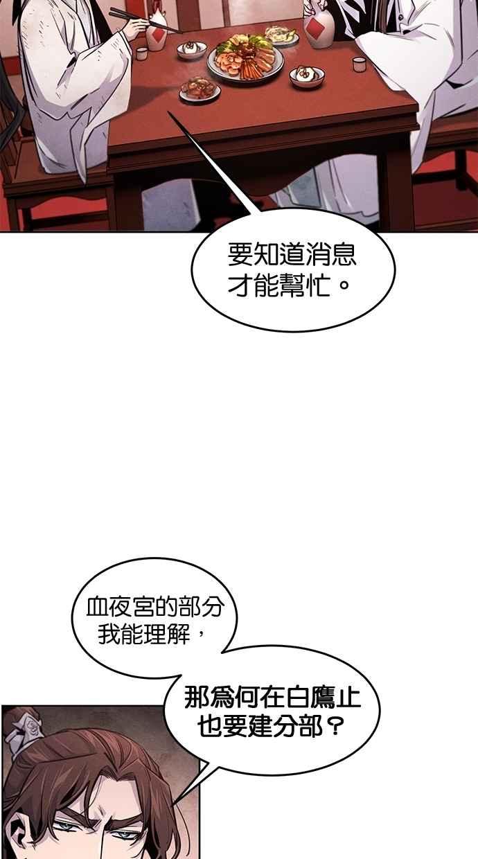 第140话-狂魔重生-刘辰星/JP,Ihy（第8张）