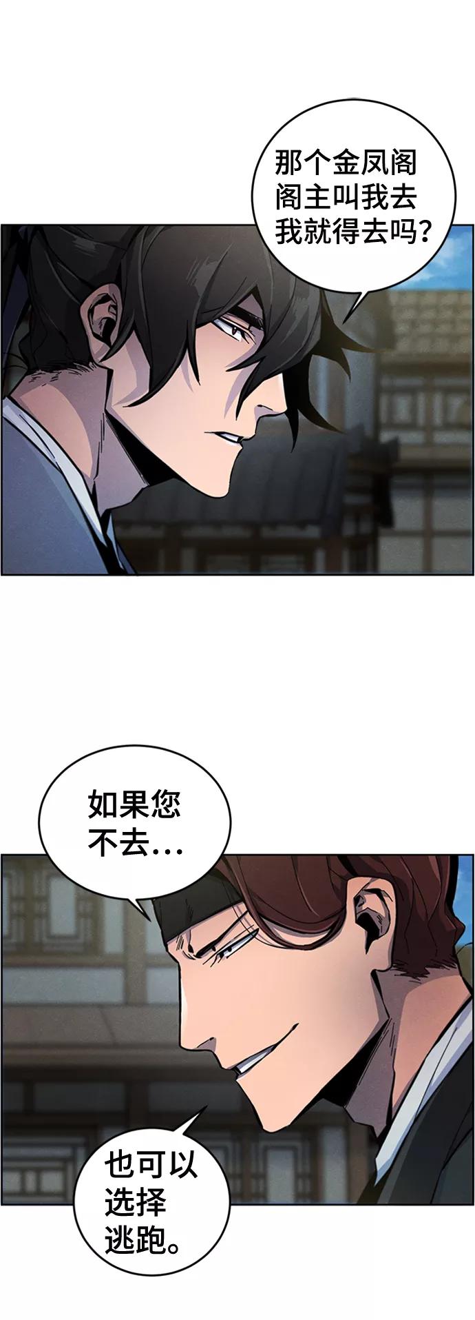 第14话-狂魔重生-刘辰星/JP,Ihy（第3张）