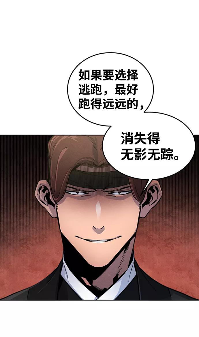 第14话-狂魔重生-刘辰星/JP,Ihy（第12张）