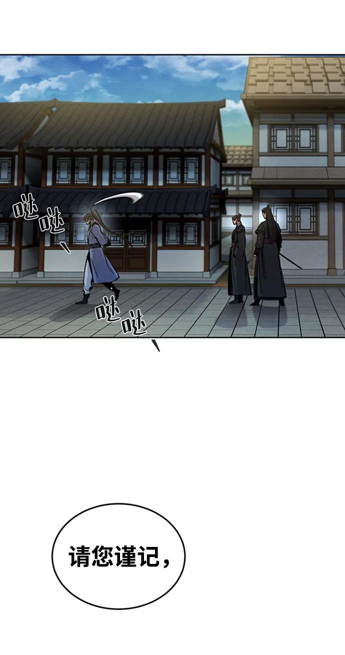 第14话-狂魔重生-刘辰星/JP,Ihy（第11张）