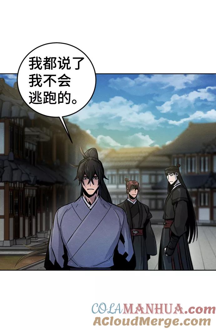第14话-狂魔重生-刘辰星/JP,Ihy（第13张）