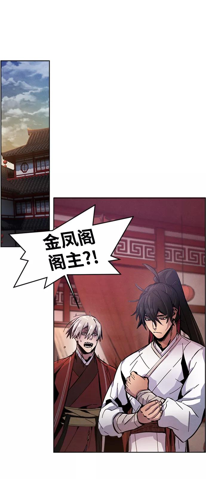 第14话-狂魔重生-刘辰星/JP,Ihy（第15张）