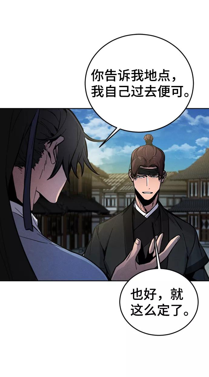 第14话-狂魔重生-刘辰星/JP,Ihy（第9张）