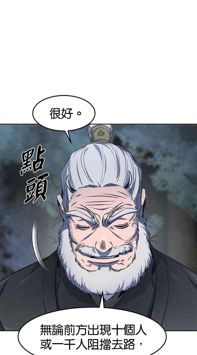 第150话-狂魔重生-刘辰星/JP,Ihy（第12张）