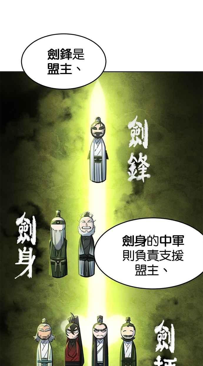 第150话-狂魔重生-刘辰星/JP,Ihy（第8张）