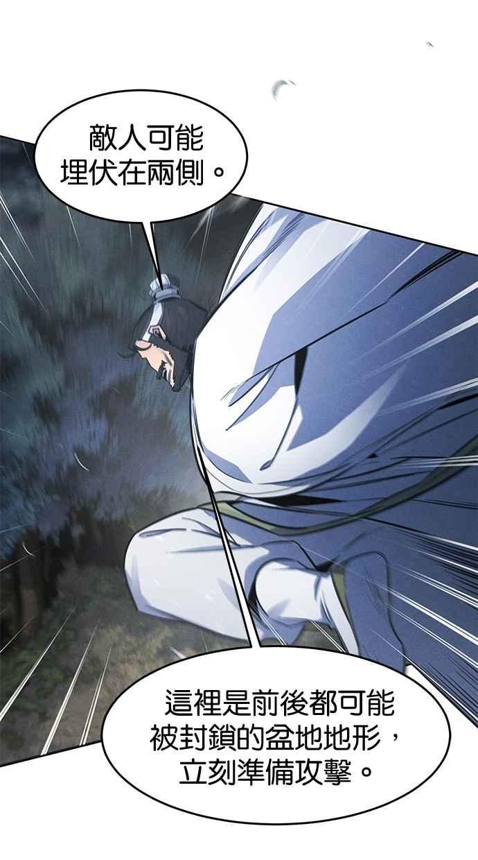 第150话-狂魔重生-刘辰星/JP,Ihy（第26张）