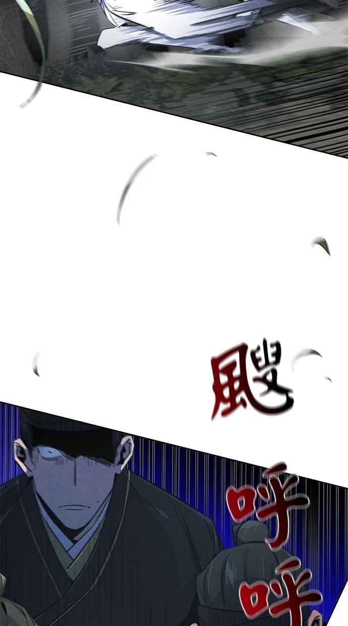 第150话-狂魔重生-刘辰星/JP,Ihy（第24张）