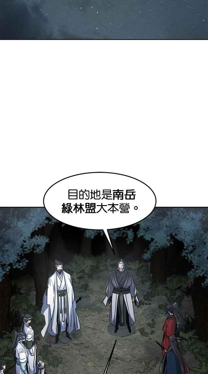 第150话-狂魔重生-刘辰星/JP,Ihy（第3张）