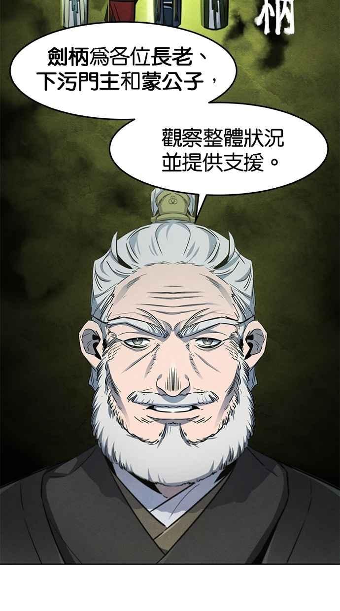 第150话-狂魔重生-刘辰星/JP,Ihy（第9张）