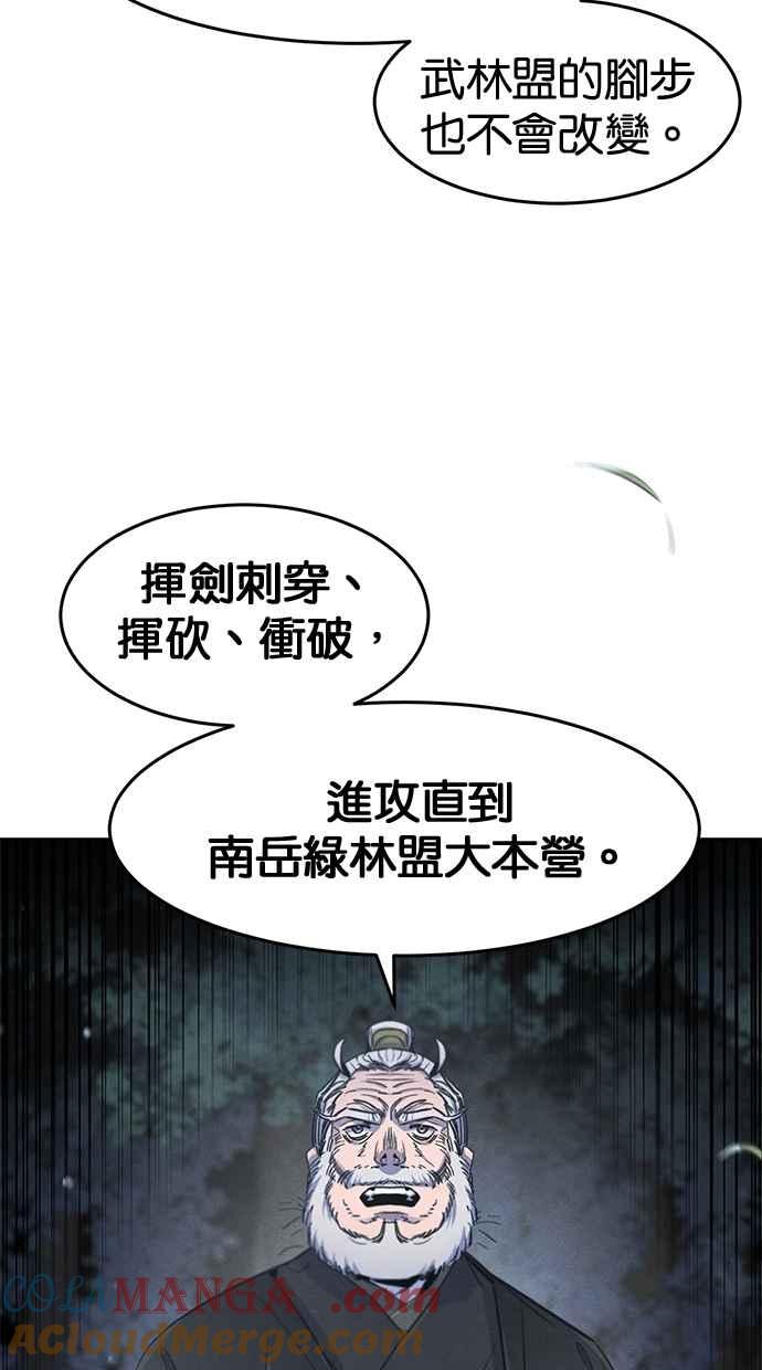 第150话-狂魔重生-刘辰星/JP,Ihy（第13张）