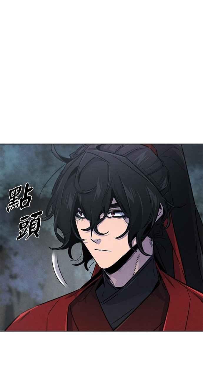 第150话-狂魔重生-刘辰星/JP,Ihy（第11张）