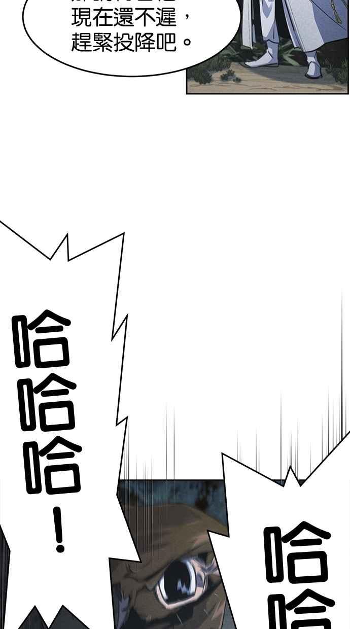 第150话-狂魔重生-刘辰星/JP,Ihy（第39张）