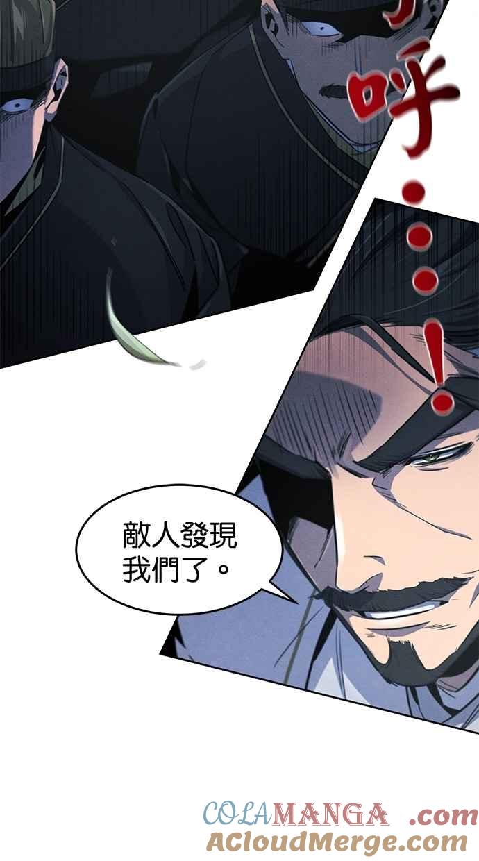 第150话-狂魔重生-刘辰星/JP,Ihy（第25张）