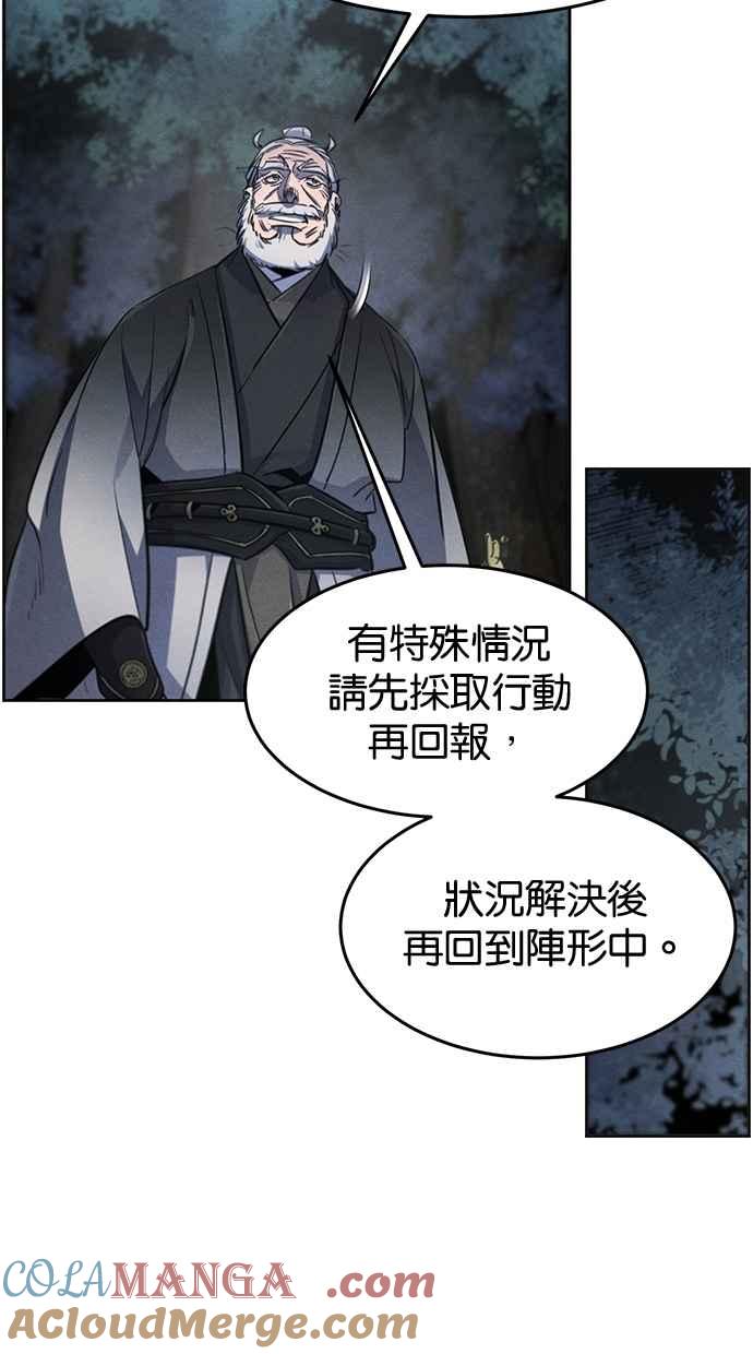 第150话-狂魔重生-刘辰星/JP,Ihy（第7张）