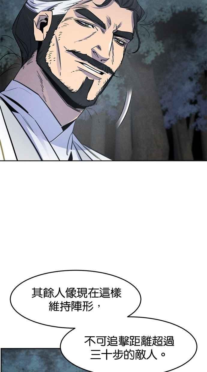 第150话-狂魔重生-刘辰星/JP,Ihy（第6张）