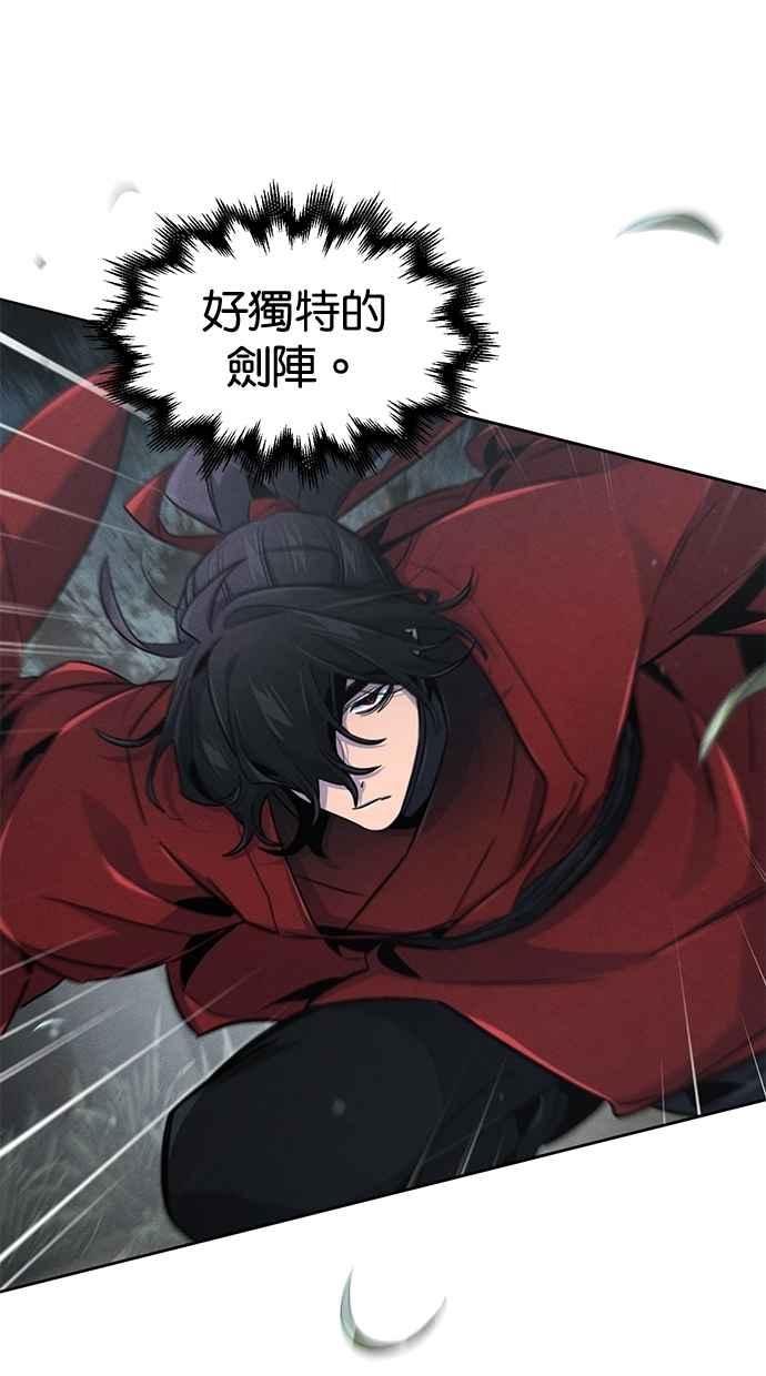第150话-狂魔重生-刘辰星/JP,Ihy（第18张）