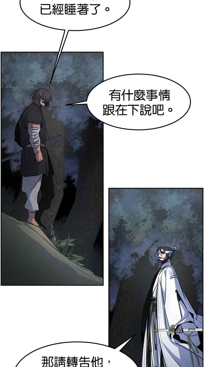 第150话-狂魔重生-刘辰星/JP,Ihy（第38张）