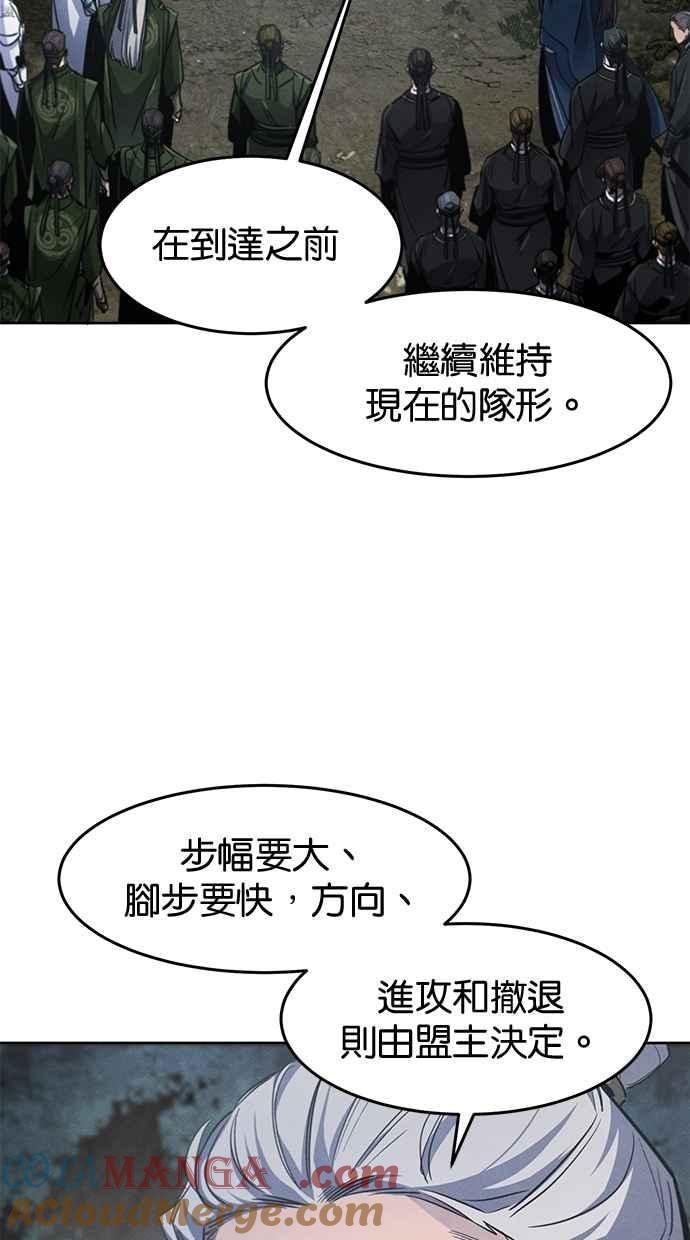 第150话-狂魔重生-刘辰星/JP,Ihy（第4张）