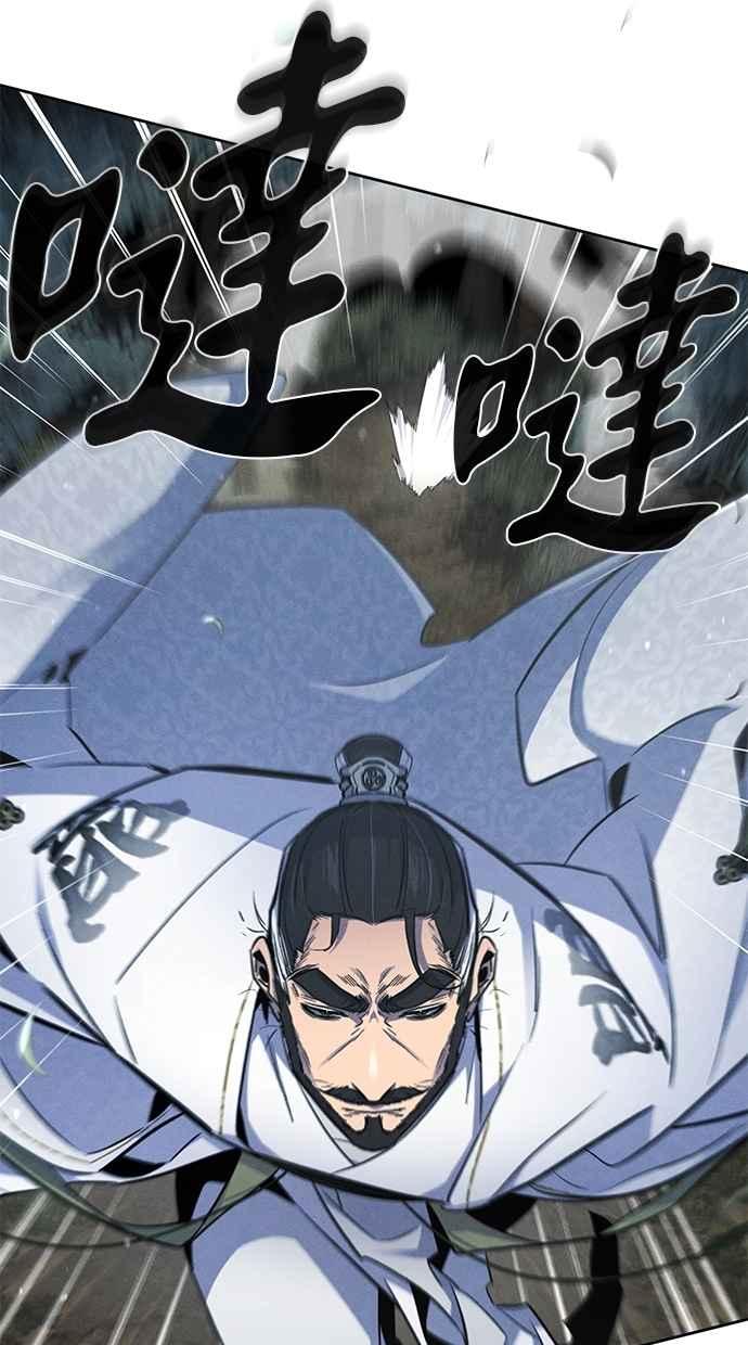 第150话-狂魔重生-刘辰星/JP,Ihy（第15张）