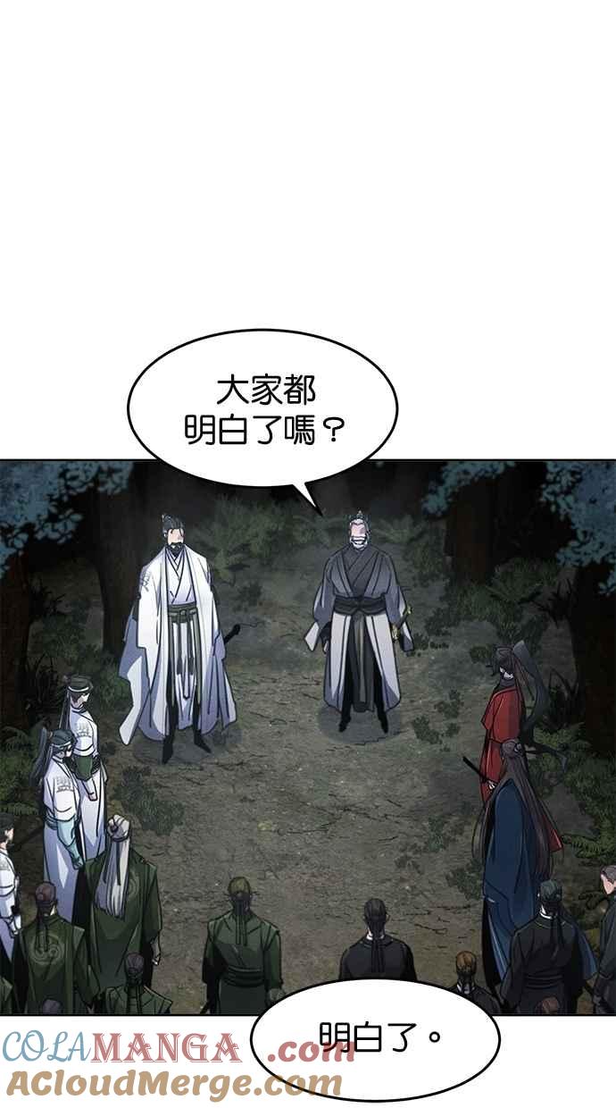 第150话-狂魔重生-刘辰星/JP,Ihy（第10张）