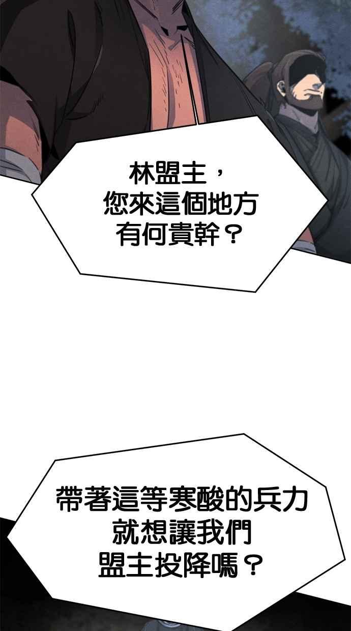 第150话-狂魔重生-刘辰星/JP,Ihy（第35张）