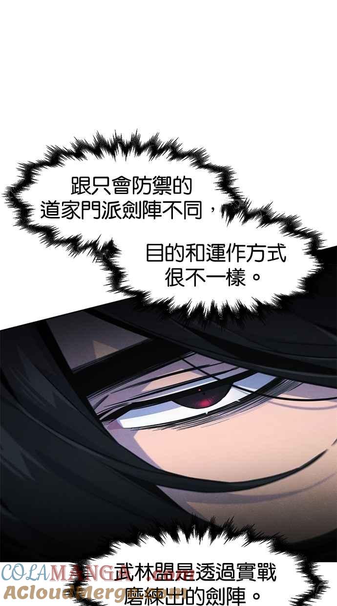 第150话-狂魔重生-刘辰星/JP,Ihy（第19张）