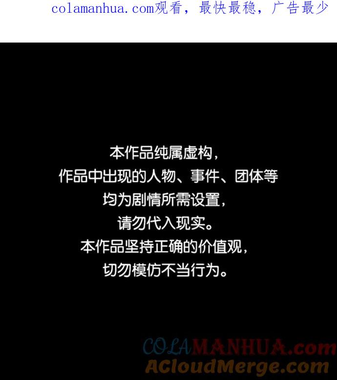 第15话-狂魔重生-刘辰星/JP,Ihy（第1张）