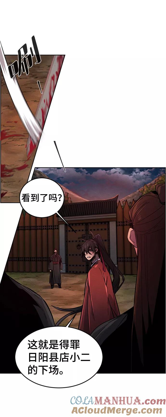 第15话-狂魔重生-刘辰星/JP,Ihy（第22张）