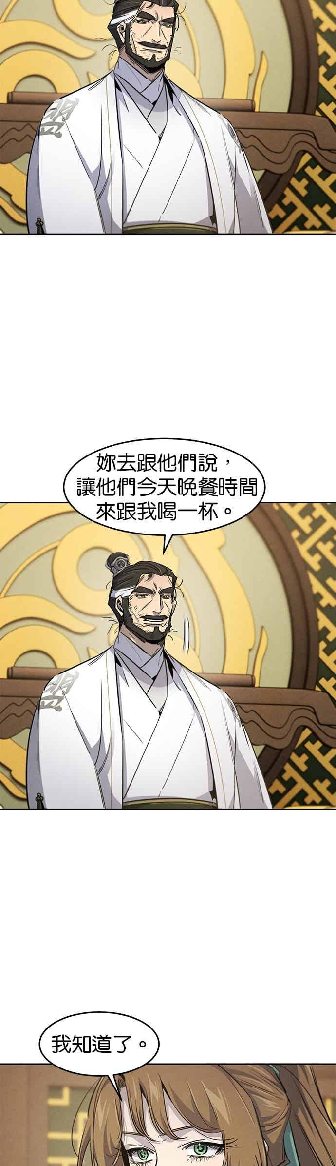 第161话-狂魔重生-刘辰星/JP,Ihy（第9张）