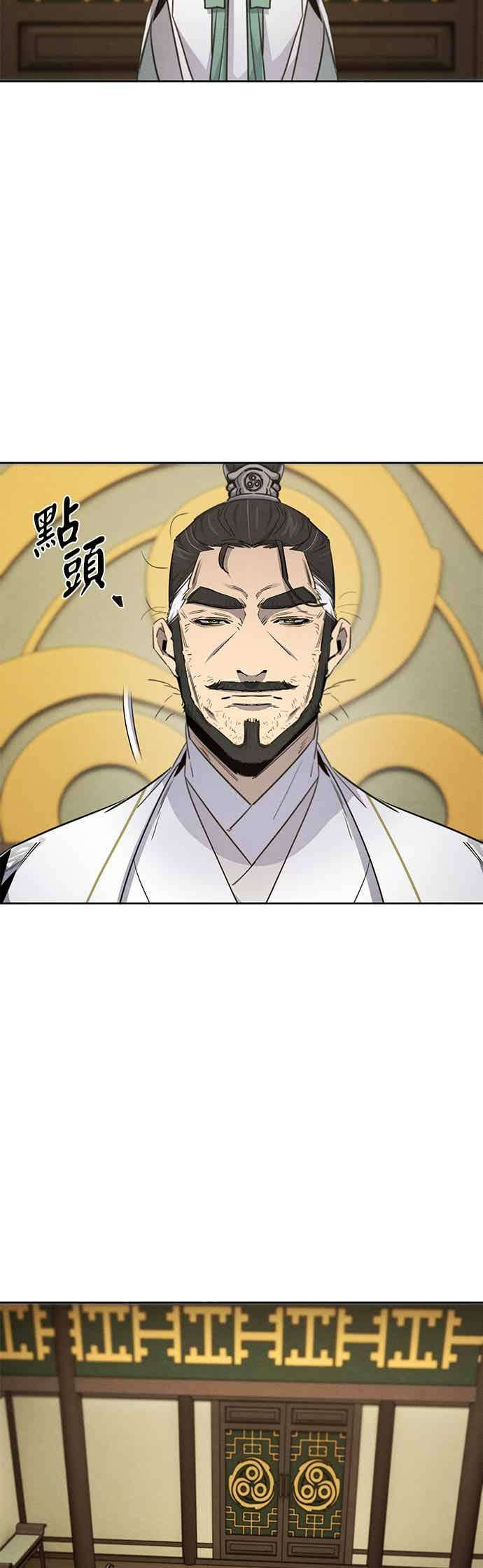 第161话-狂魔重生-刘辰星/JP,Ihy（第20张）