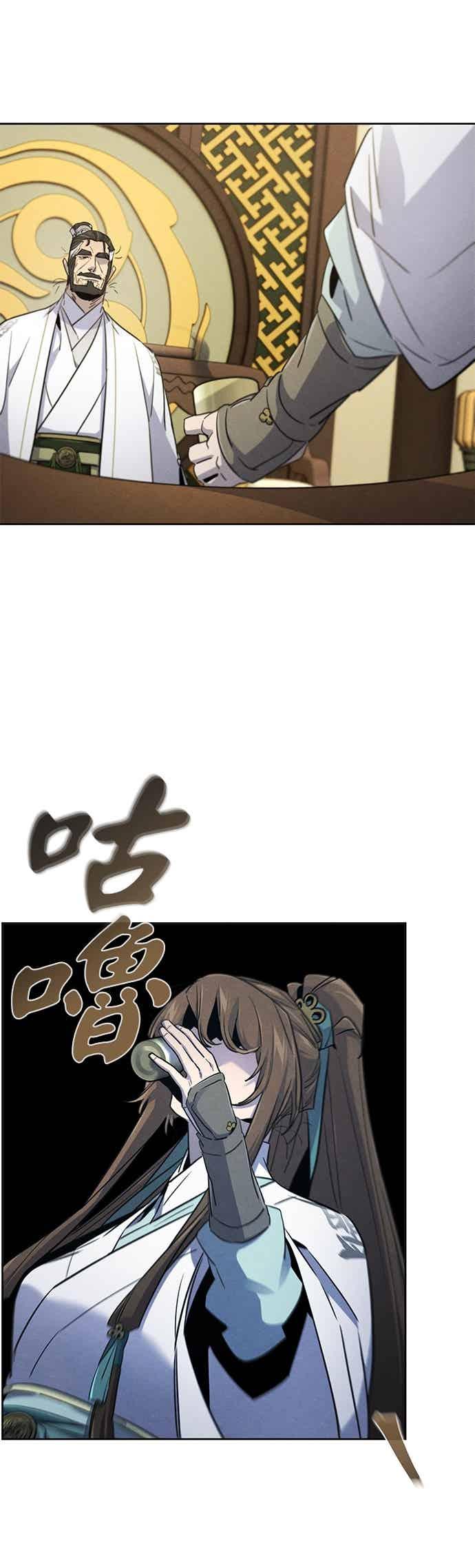 第161话-狂魔重生-刘辰星/JP,Ihy（第18张）