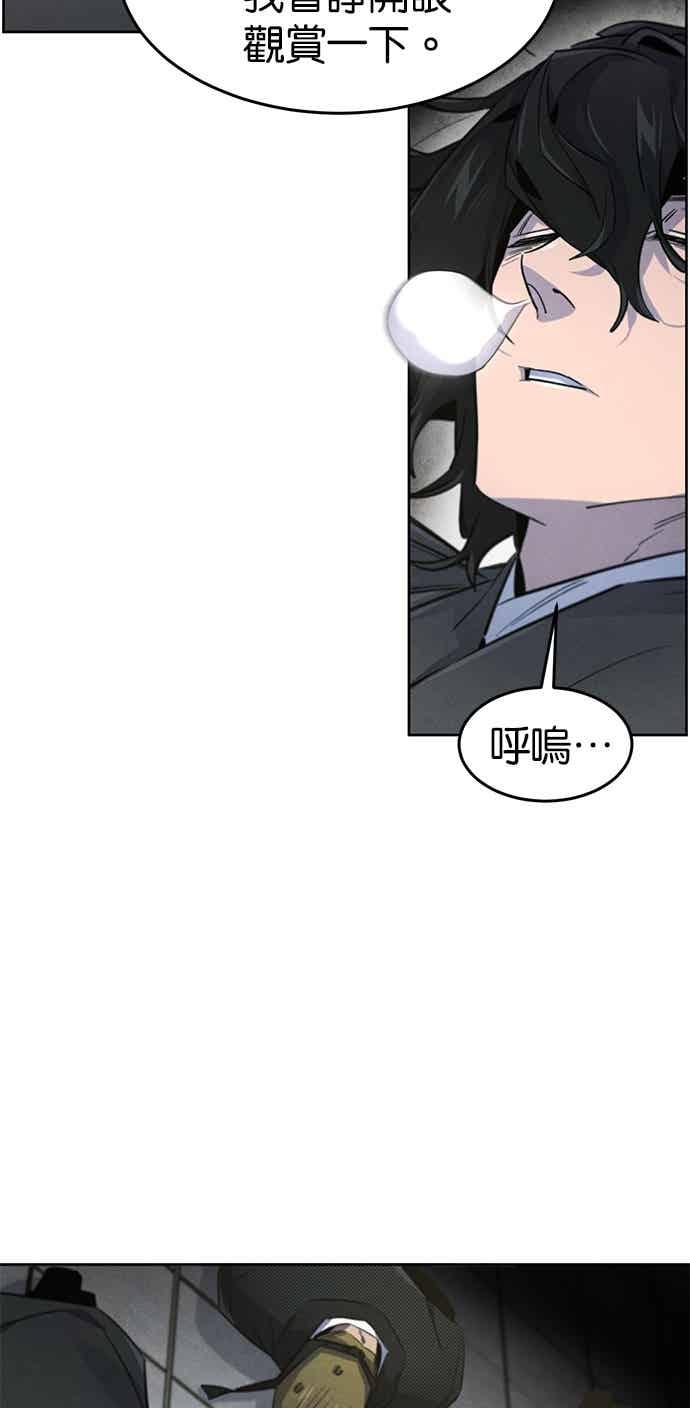 第161话-狂魔重生-刘辰星/JP,Ihy（第39张）