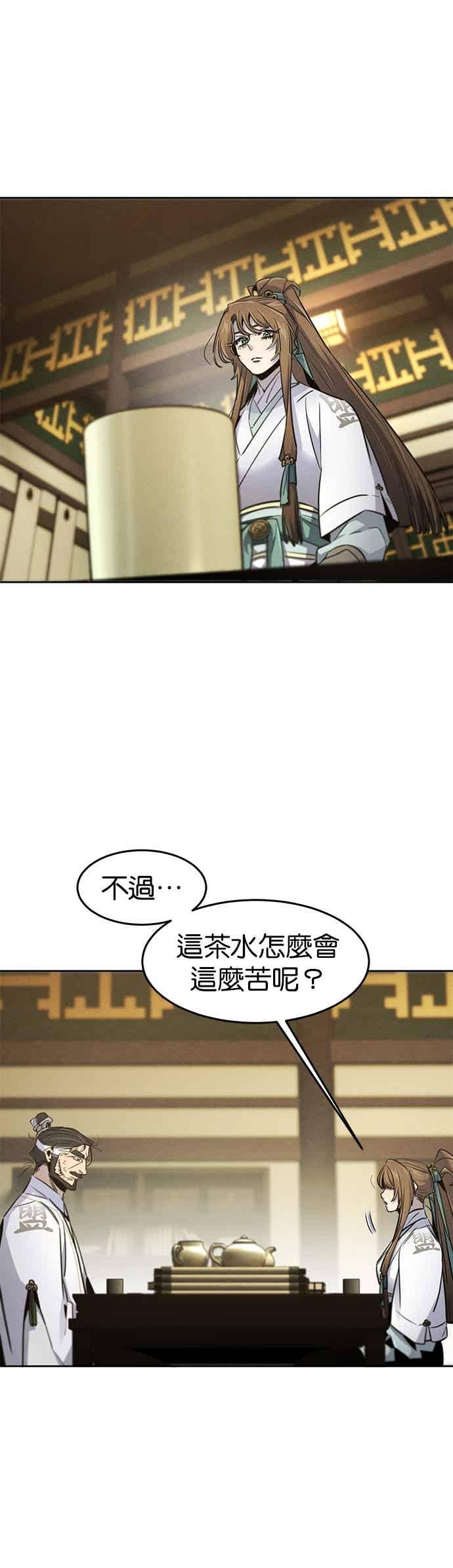 第161话-狂魔重生-刘辰星/JP,Ihy（第11张）