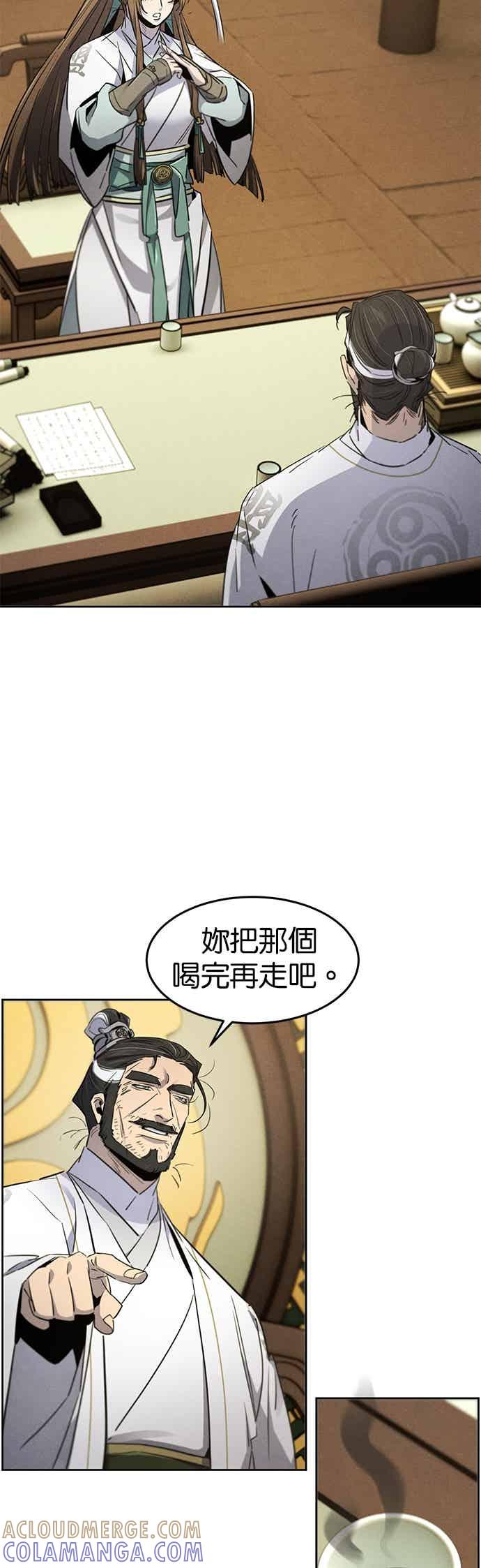第161话-狂魔重生-刘辰星/JP,Ihy（第16张）