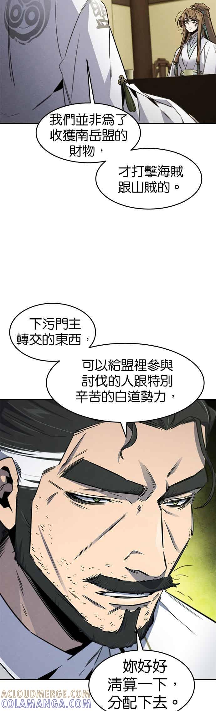 第161话-狂魔重生-刘辰星/JP,Ihy（第4张）